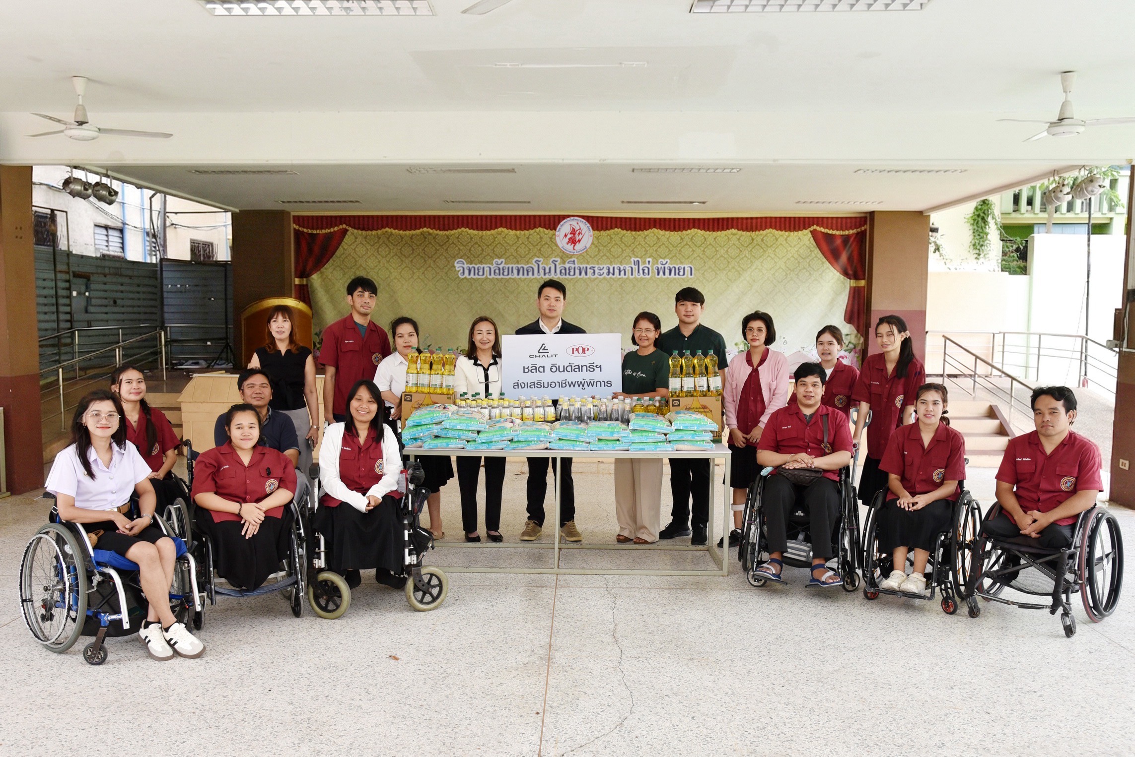 ชลิต อินดัสทรี ร่วมสานต่อก่ออาชีพผู้พิการ ปี 3