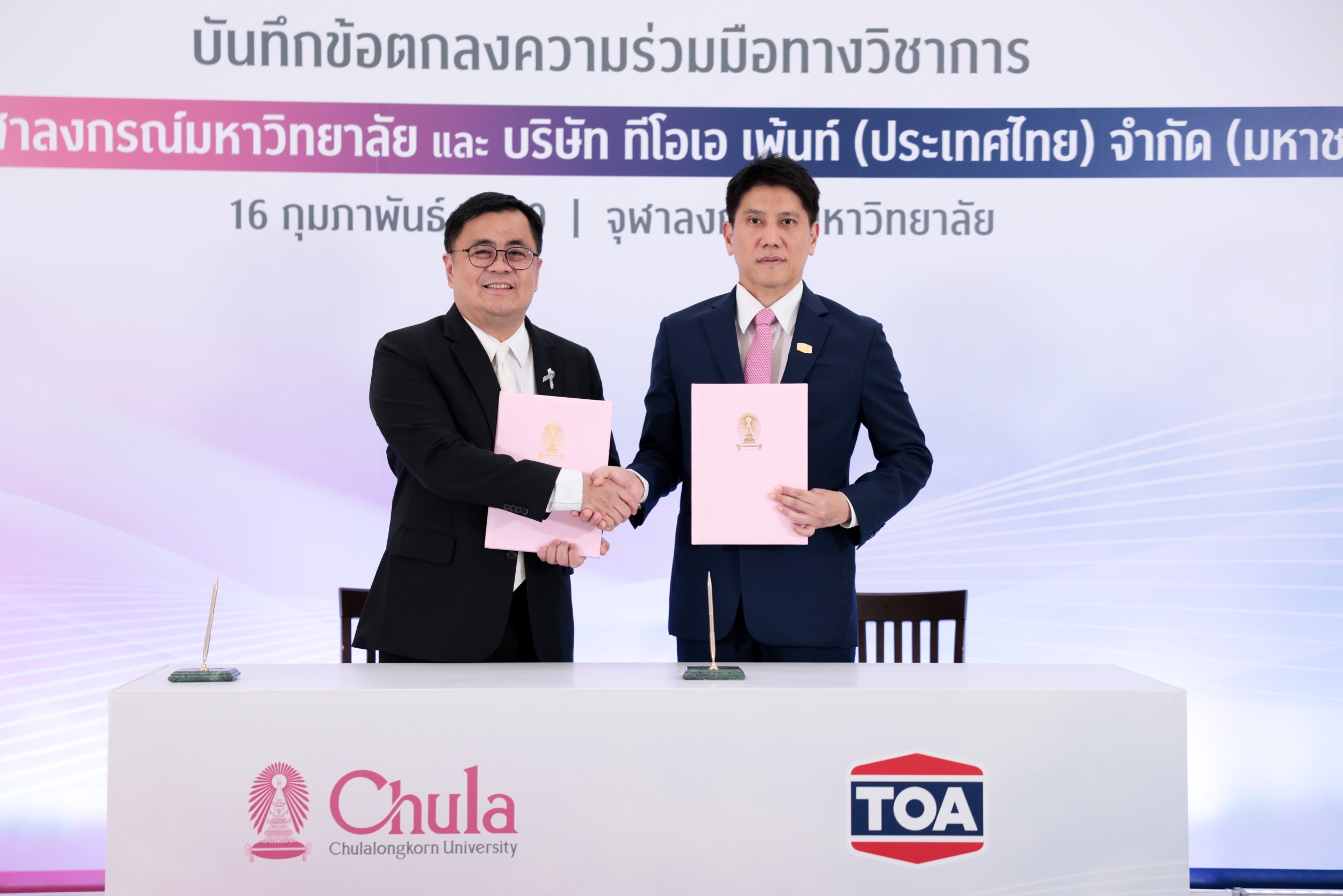 TOA จับมือ จุฬาฯ เปิดตัว ‘THE CREATIVE CANVAS’ เปลี่ยนมหาลัยให้เป็นเวที ต่อยอดความคิดสร้างสรรค์ปั้น New Gen สู่มืออาชีพผ่าน 4 โปรเจกต์ไฮไลท์