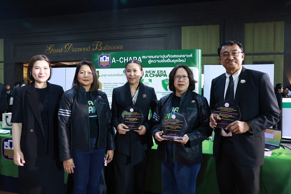 ธ.ก.ส.คว้ารางวัลการฌาปนกิจสงเคราะห์ภาครัฐและรางวัลหน่วยงานความร่วมมือในการขับเคลื่อนงานการฌาปนกิจสงเคราะห์ ประจำปี 2568