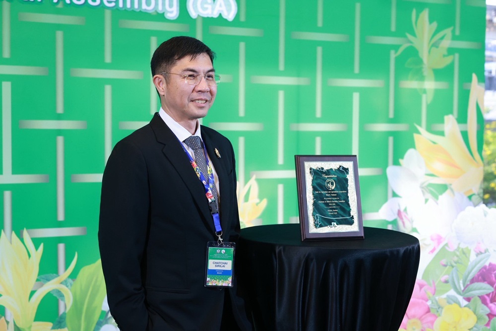 ผู้จัดการ ธ.ก.ส.รับมอบตำแหน่งประธานคณะกรรมการบริหารสมาคมสินเชื่อการเกษตรและชนบทแห่งภาคพื้นเอเชียและแปซิฟิก