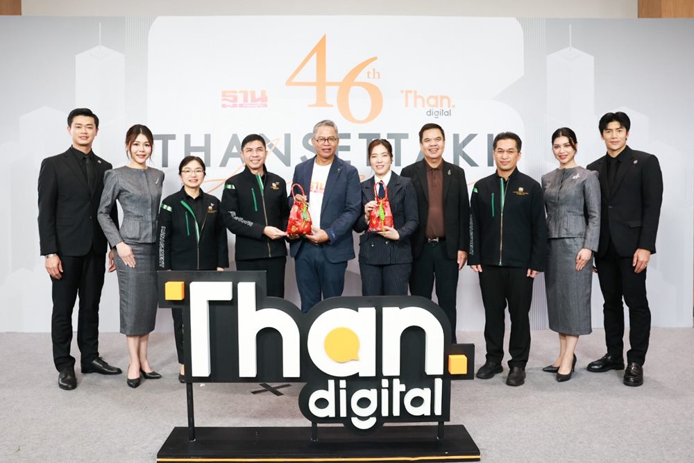 ผู้จัดการ ธ.ก.ส.แสดงความยินดี ฐานเศรษฐกิจ ครบรอบ 46 ปี