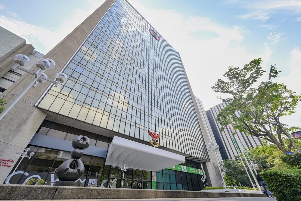 กสิกรไทย ประกาศจัดประชุมสามัญผู้ถือหุ้นปี 2569