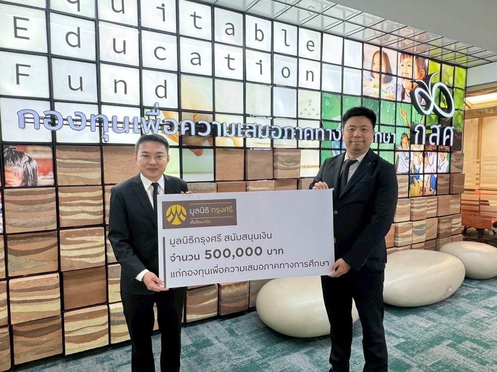 มูลนิธิกรุงศรี หนุน กสศ.โรงเรียนเคลื่อนที่ ‘Mobile School’ ช่วยเด็กหลุดจากระบบการศึกษากลับสู่การเรียนรู้อย่างเหมาะสม