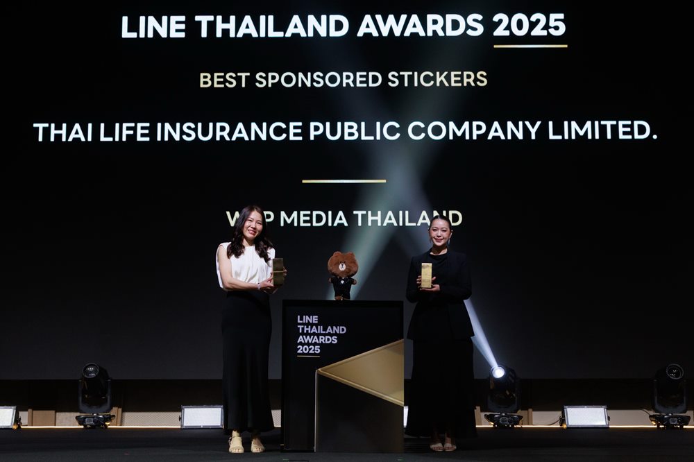 ไทยประกันชีวิต คว้ารางวัลอันทรงเกียรติ จากเวที LINE THAILAND AWARDS 2025
