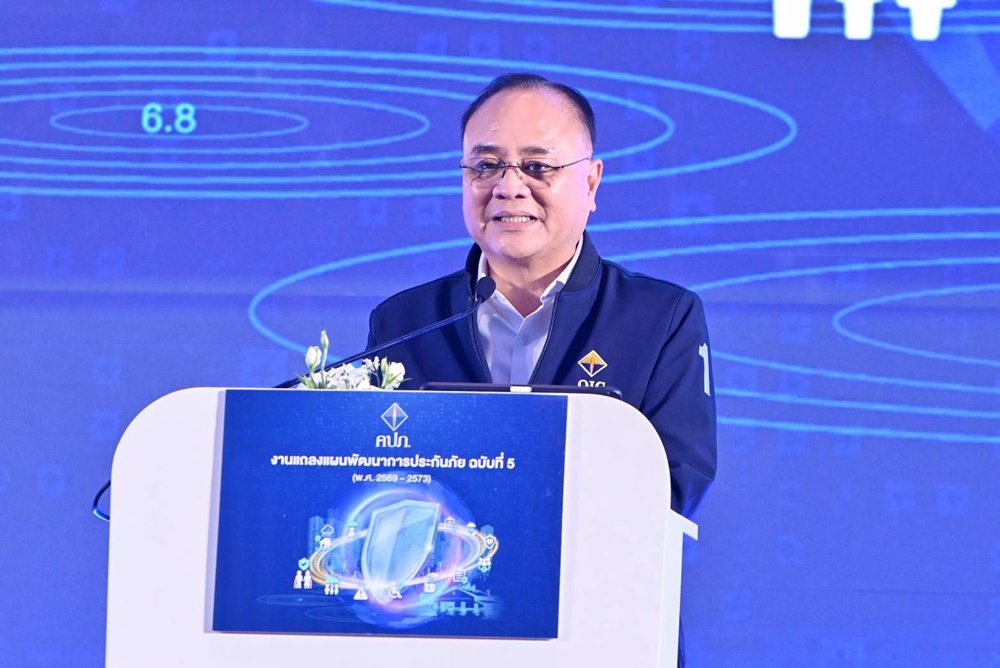 คปภ.ฉายภาพแผนพัฒนาการประกันภัย ฉบับที่ 5 วางยุทธศาสตร์หลัก 4 ด้าน