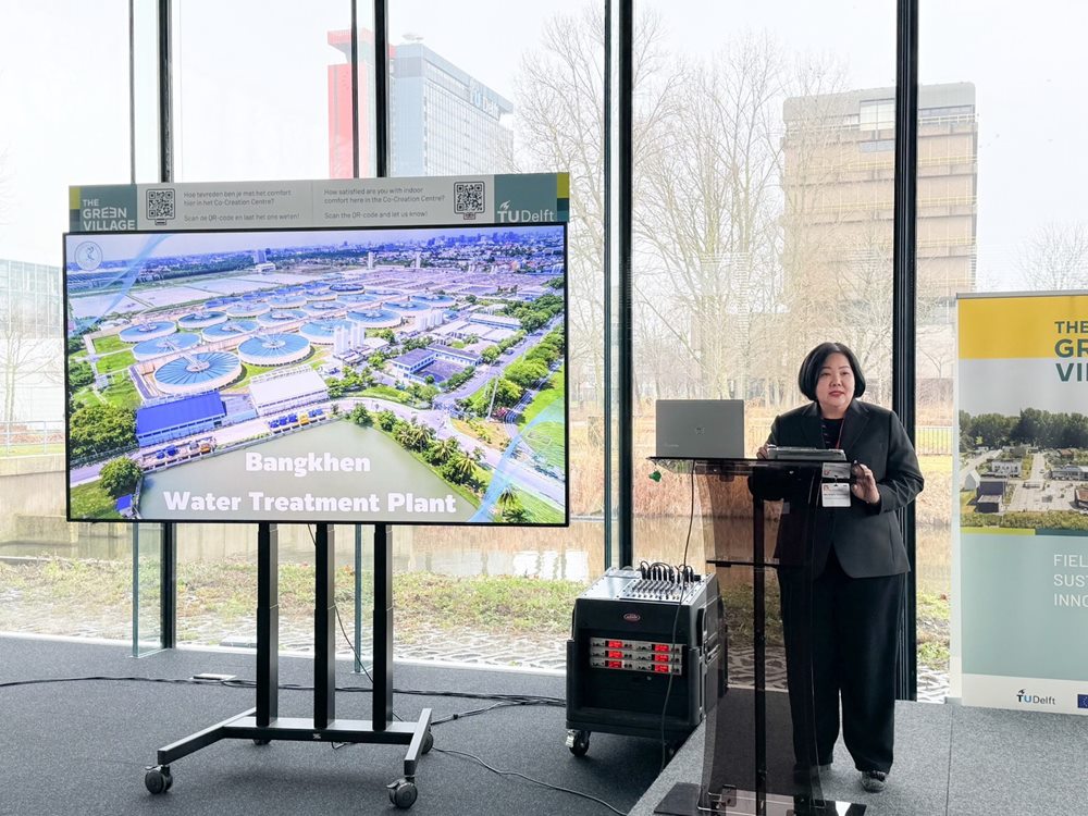 กปน.ร่วมประชุม Thailand–The Netherlands Knowledge Week on Integrated Water Management หารือความร่วมมือจัดการน้ำอย่างมีประสิทธิภาพ ณ ราชอาณาจักรเนเธอร์แลนด์