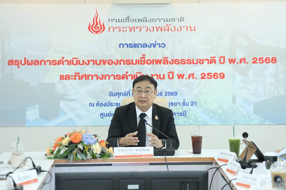 กรมเชื้อเพลิงฯ ลุยสำรวจแหล่งอันดามันหวังดึงทุนใหญ่ลงทุนเดินหน้า CCS ชูธงเศรษฐกิจคาร์บอนต่ำ