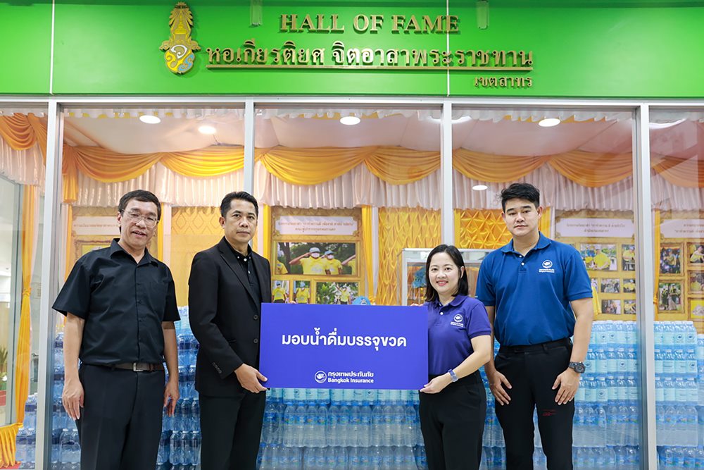 กรุงเทพประกันภัย มอบน้ำดื่มให้แก่สำนักงานเขตสาทรเพื่อให้บริการประชาชนที่ใช้สิทธิเลือกตั้ง