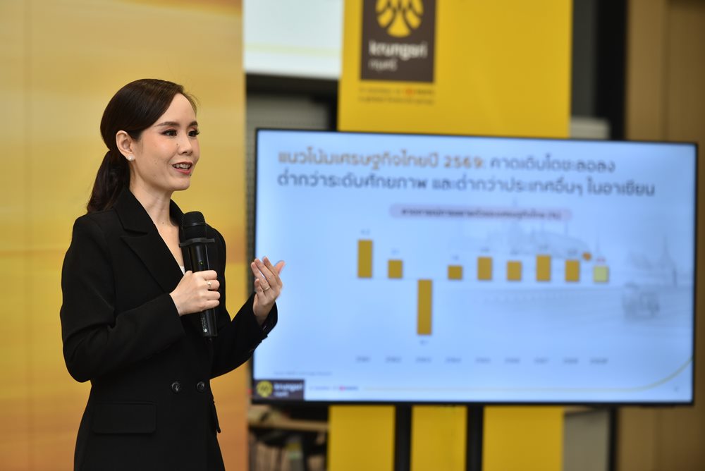 แนวโน้มเศรษฐกิจไทยปี 2569: ท่ามกลางแรงกดดันและความหวัง