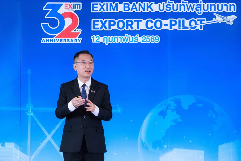 EXIM BANK ปรับบทบาท Export Co-pilot หนุนผู้ส่งออกไทยรุกตลาดใหม่ สู้กติกาการค้าโลกยุคใหม่