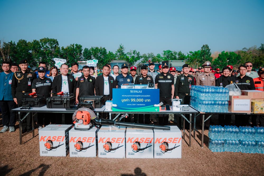 ศุภาลัย พัฒนาเมืองควบคู่สิ่งแวดล้อม หนุนจังหวัดลำปาง ส่งมอบอุปกรณ์ป้องกันไฟป่า เสริมภารกิจแก้ปัญหาหมอกควัน–PM2.5