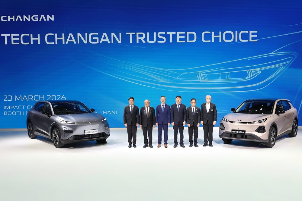CHANGAN ชูกลยุทธ์ Tech CHANGAN, Trusted Choice ขนทัพรถยนต์ไฟฟ้าบุกงานมอเตอร์โชว์ ครั้งที่ 47 พร้อมเปิดตัว CHANGAN NEVO Q05 รุกตลาดไทย