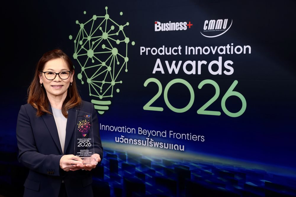 My Style Legacy ULTRA โดยอลิอันซ์ อยุธยา คว้ารางวัล “BUSINESS+ PRODUCT INNOVATION AWARDS 2026”