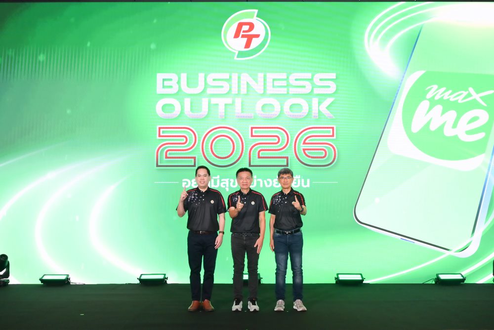 PTG เปิดกลยุทธ์ “Powering Thai Lives” ปั้น Everywhere • Everyday • Everyone” เชื่อม 13 แบรนด์ 6,000+Touchpoints และสมาชิกกว่า 25 ล้านสมาชิก 