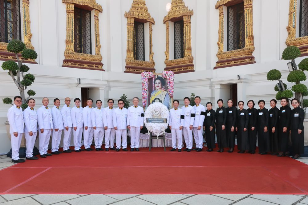 กรุงศรี เป็นเจ้าภาพบำเพ็ญกุศลถวายพระบรมศพสมเด็จพระนางเจ้าสิริกิติ์พระบรมราชินีนาถ พระบรมราชชนนีพันปีหลวง