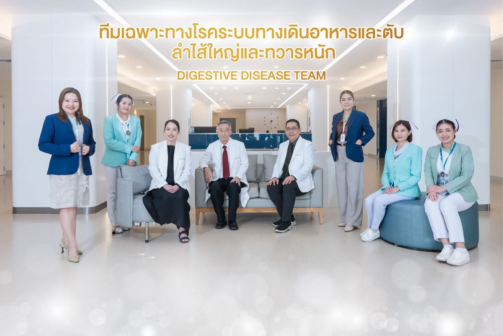 เตือนภัย“พฤติกรรมคนเมือง”เสี่ยงริดสีดวง – ฝีคัณฑสูตร แบบไม่รู้ตัวรพ.พญาไท พหลโยธิน เปิดศูนย์เฉพาะทางดูแลลำไส้และทวารหนัก ครบวงจร
