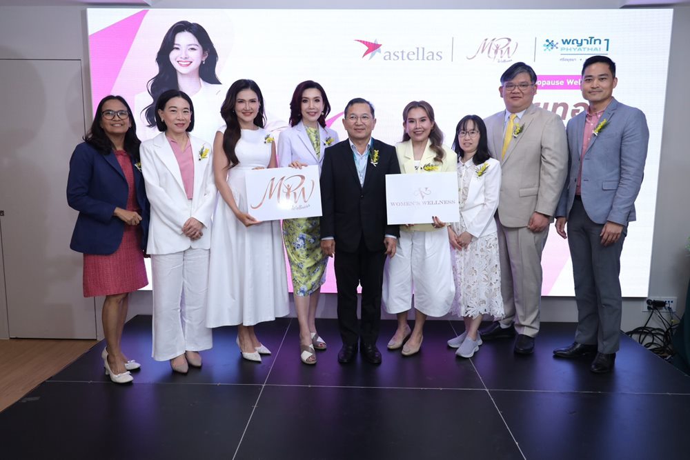 โรงพยาบาลพญาไท 1 เปิดตัวศูนย์ “Menopause Wellness” ยกระดับการดูแล“Menopause Wellness”แบบองคร์วม (Holistic Care) พร้อมเปิดตัวนวัตกรรมการดูแลผิวและสมดุลภายใน