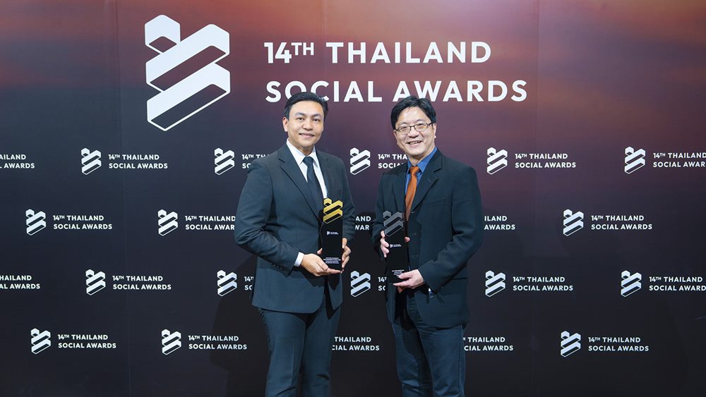 เอสซีจี รับ 2 รางวัลจากเวที Thailand Social Awards ครั้งที่ 14  