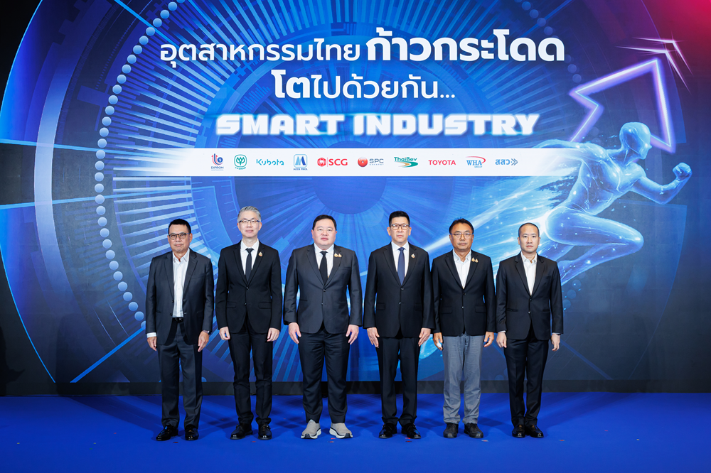 เอสซีจี ผนึกภาครัฐ ดัน SMEs ไทยก้าวสู่ SMART INDUSTRY