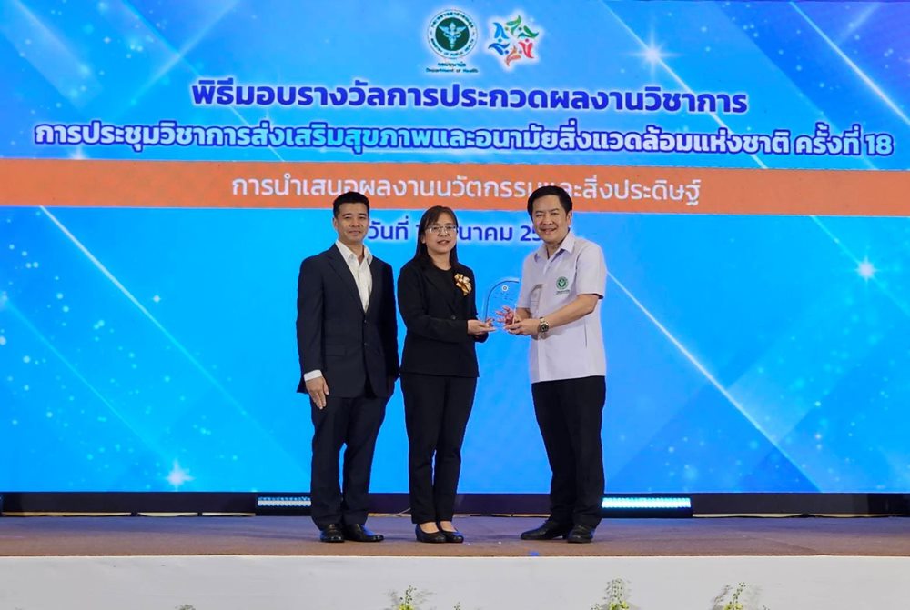 กฟผ.คว้ารางวัลชนะเลิศจากผลงานนวัตกรรมเรือสำรวจและเก็บตัวอย่างน้ำ ยกระดับการดูแลสิ่งแวดล้อมอย่างมีประสิทธิภาพ