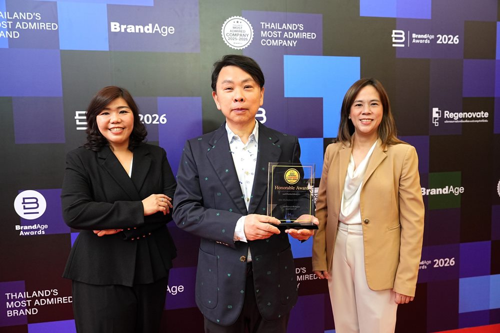 เซ็นทรัลพัฒนา ครองแชมป์ 4 ปีซ้อน! คว้า Thailand’s Most Admired Company 2025-2026 ตอกย้ำผู้นำอสังหาฯ ไทย พา‘ศูนย์การค้าเซ็นทรัล’ ครองใจอันดับ 1