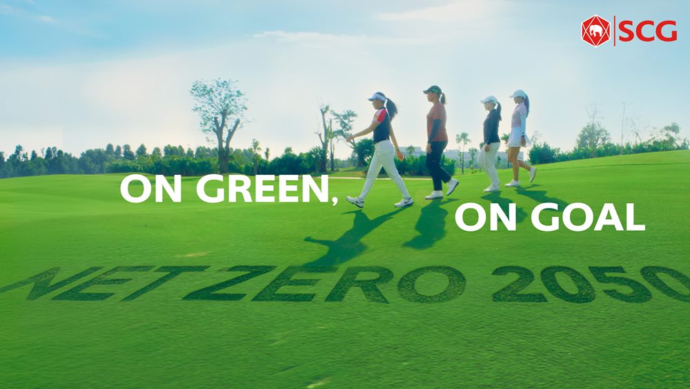 SCG ปล่อยโฆษณา“On Green,On Goal”ปลูกพลัง ESG ขับเคลื่อนโลกสู่เป้าหมาย Net Zero 2050