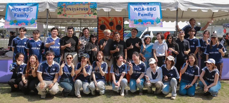 ม.กรุงเทพ ผนึกภาครัฐ–เอกชน จัด“แด่น้องผู้มีความหวัง ครั้งที่ 33”เติมฝันเด็กด้อยโอกาสกว่า 1,000 คน