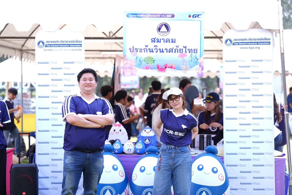 ม.กรุงเทพ ผนึกภาครัฐ–เอกชน จัด “แด่น้องผู้มีความหวัง ครั้งที่ 33” เติมฝันเด็กด้อยโอกาสกว่า 1,000 คน