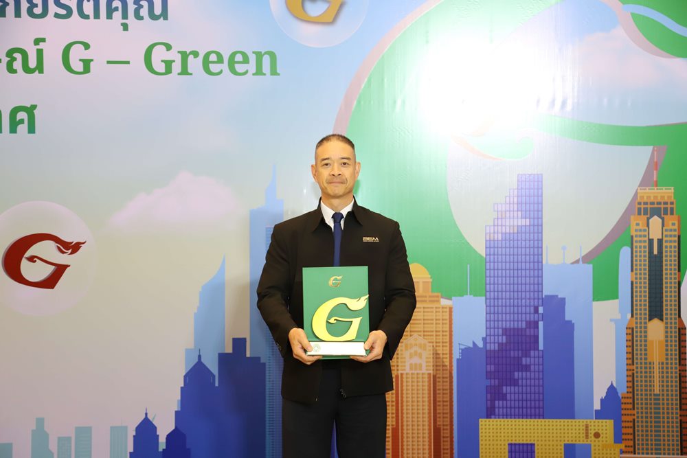 BEM คว้ารางวัล สำนักงานสีเขียว (Green Office) ระดับดีเยี่ยมสะท้อนความมุ่งมั่นสู่ความยั่งยืน