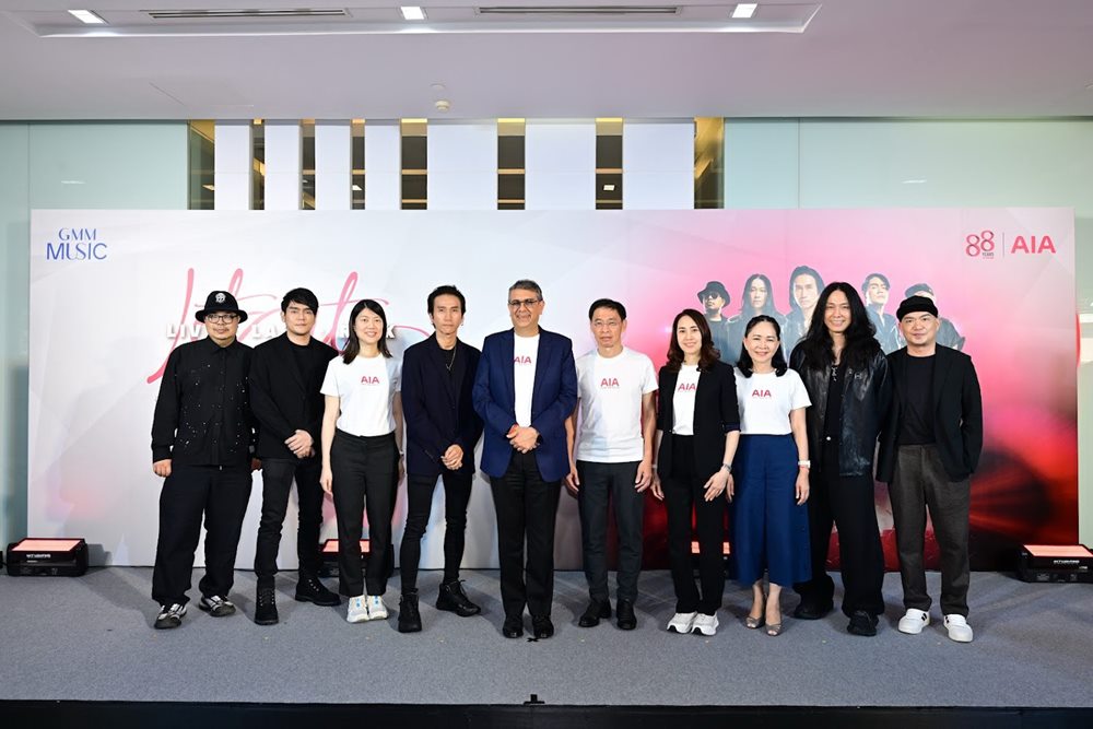 เอไอเอ ประเทศไทย ฉลองก้าวสู่ ปีที่ 88 เตรียมระเบิดความมันคอนเสิร์ต “Let It Live – Let it Last – Let it Rock”นำทีมโดย Bodyslam พร้อมศิลปินแถวหน้า