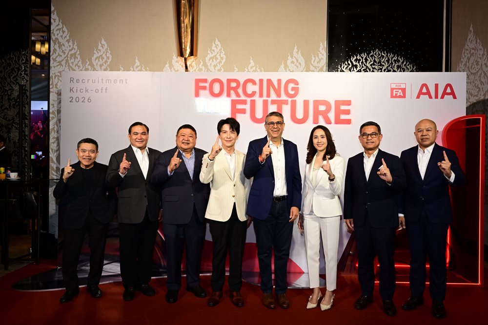 เอไอเอ ประเทศไทย จัดงาน AIA Recruitment Kick-off 2026 : Forcing the Future ขับเคลื่อนกลยุทธ์ FA 4.0 พร้อมเส้นทางสู่โบนัส CAB 10 ปี 10 ล้านบาท