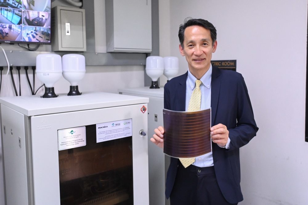 เสนาต้อนรับคณะผู้แทนจากกระทรวงสิ่งแวดล้อมญี่ปุ่น ติดตามโครงการโซลาร์เพอรอฟสไกต์เทคโนโลยีพลังงานแห่งอนาคต