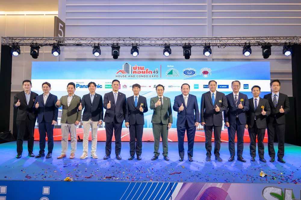 “มหกรรมบ้านและคอนโด ครั้งที่ 49” เปิดฉากยิ่งใหญ่รับปี 2569 ขนทัพกว่า 1,000 โครงการ 150 ดีเวลลอปเปอร์ ปลุกตลาดอสังหาฯ