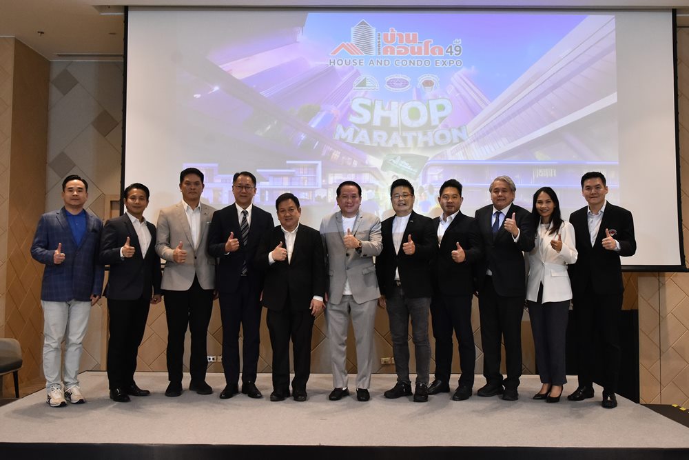 3 สมาคมอสังหาฯ ส่งสัญญาณ“ผ่านจุดต่ำสุด” เดินหน้าจัด “มหกรรมบ้านและคอนโด ครั้งที่ 49”
