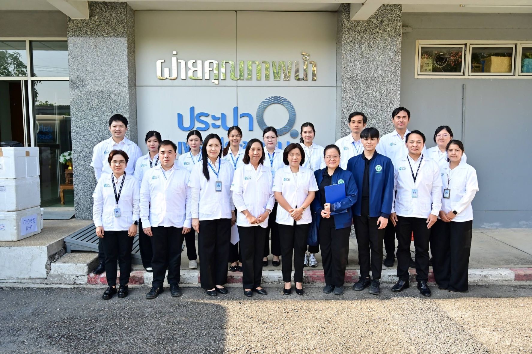 กปน.เดินหน้าตรวจสอบคุณภาพน้ำประปาทั่วพื้นที่บริการ เพื่อรักษามาตรฐานน้ำประปาสะอาด ปลอดภัย