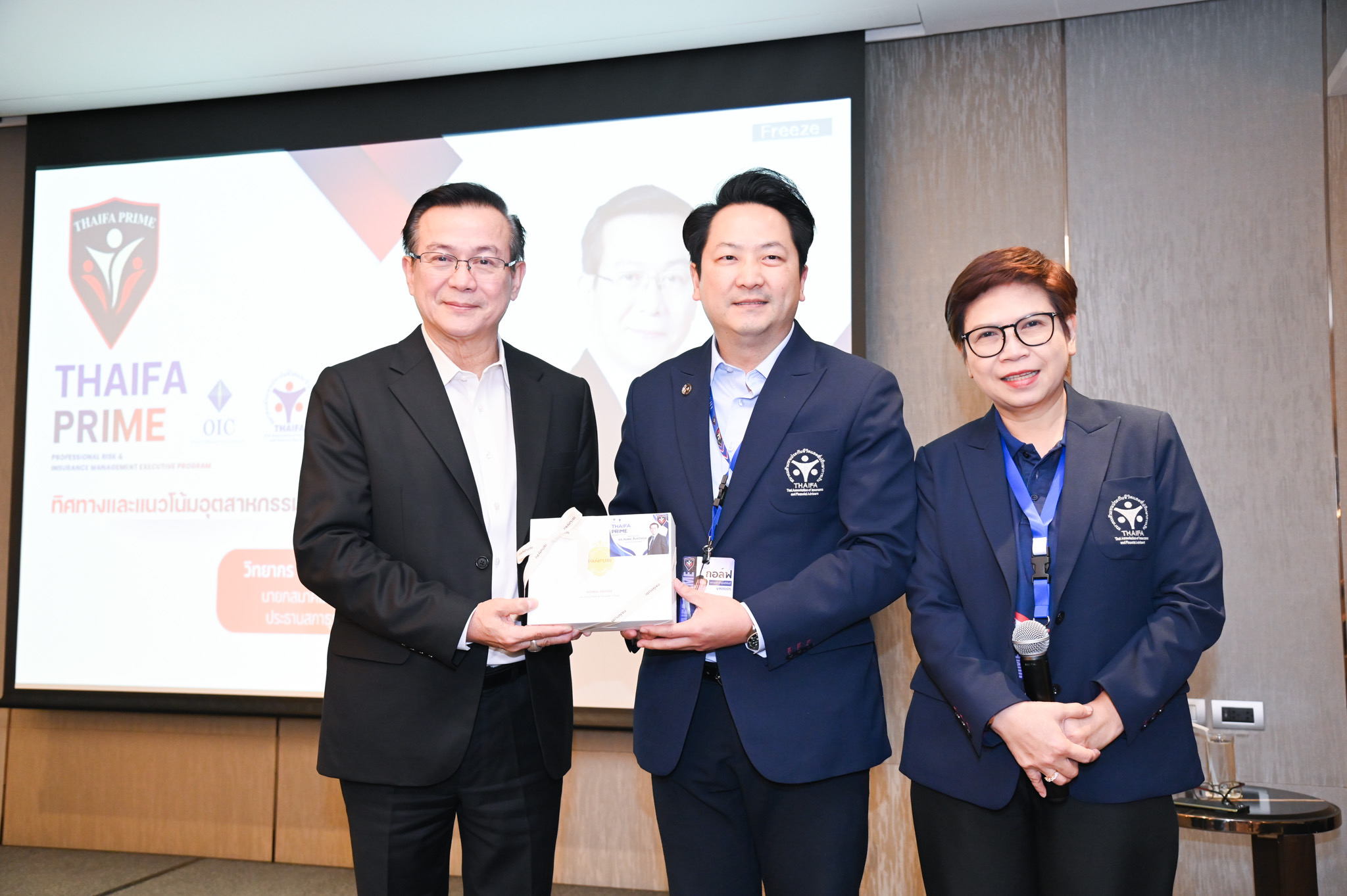 นายกสมาคมประกันวินาศภัยไทย บรรยายพิเศษ “ทิศทางและแนวโน้มอุตสาหกรรมประกันภัยของโลก” ในหลักสูตร PRIME