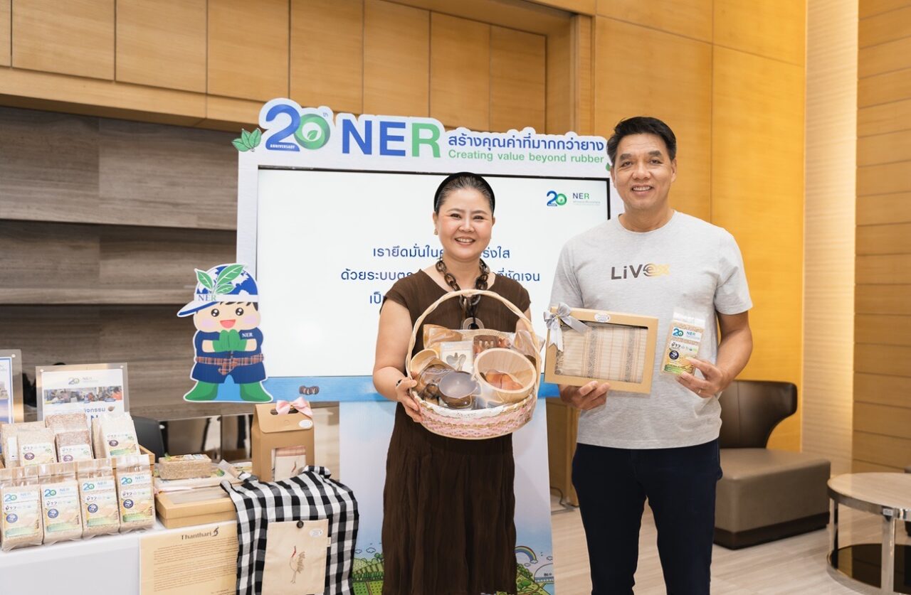 NER โชว์ศักยภาพวิสาหกิจชุมชน ผลักดันเกษตรยั่งยืน