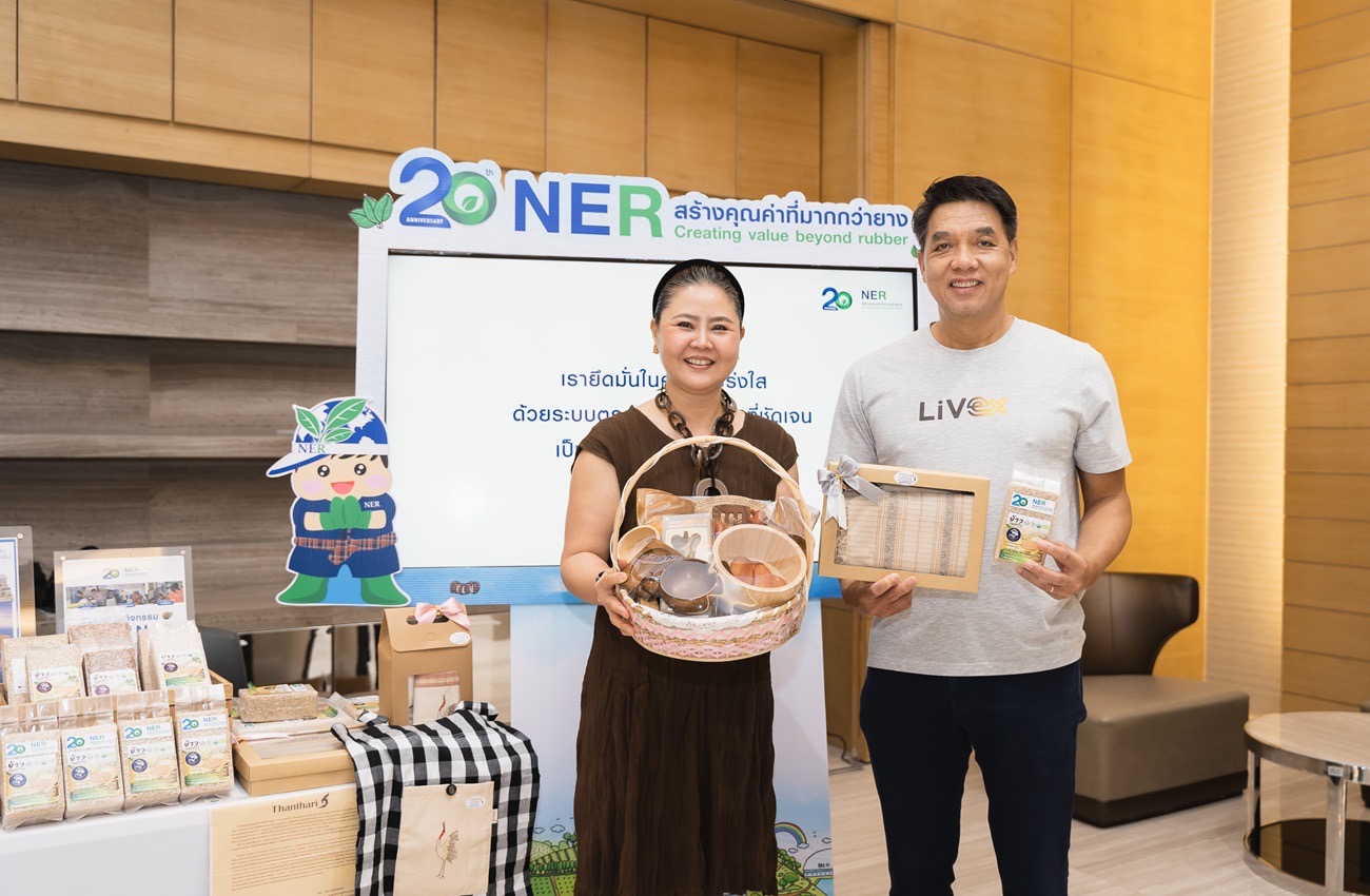 NER โชว์ศักยภาพวิสาหกิจชุมชน ผลักดันเกษตรยั่งยืน