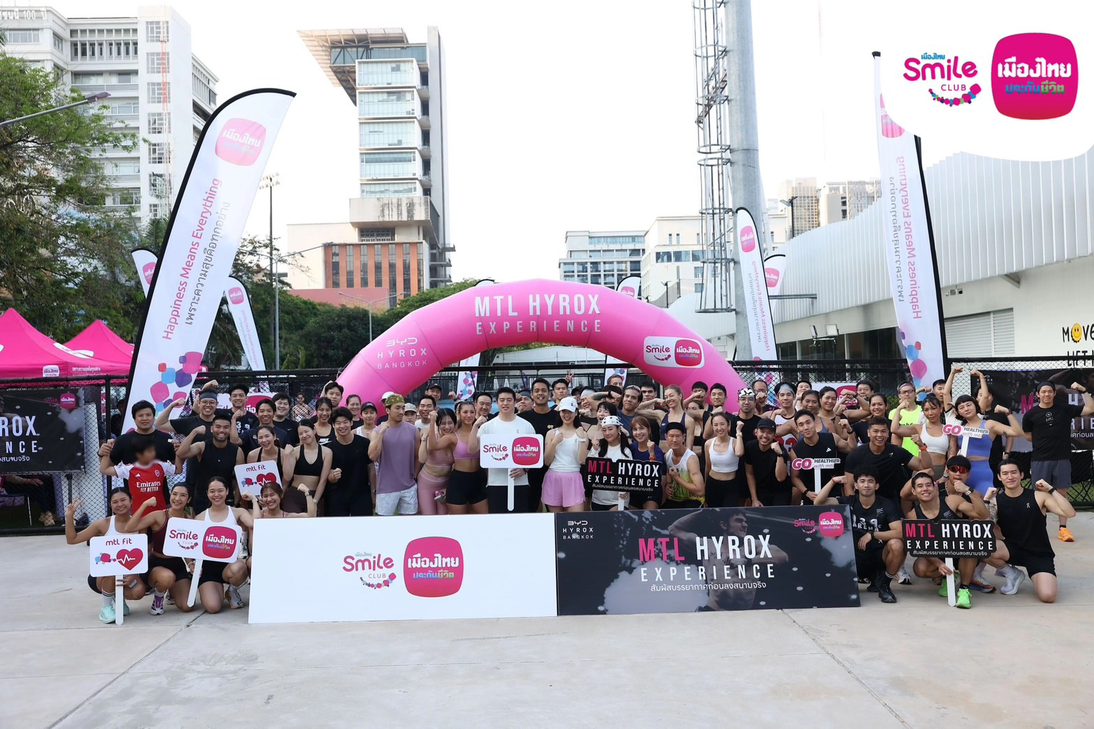 เมืองไทยประกันชีวิต จัดกิจกรรม “MTL HYROX Experience”ชวนสมาชิกเมืองไทยสไมล์คลับร่วมสัมผัสบรรยากาศก่อนลงสนามจริง