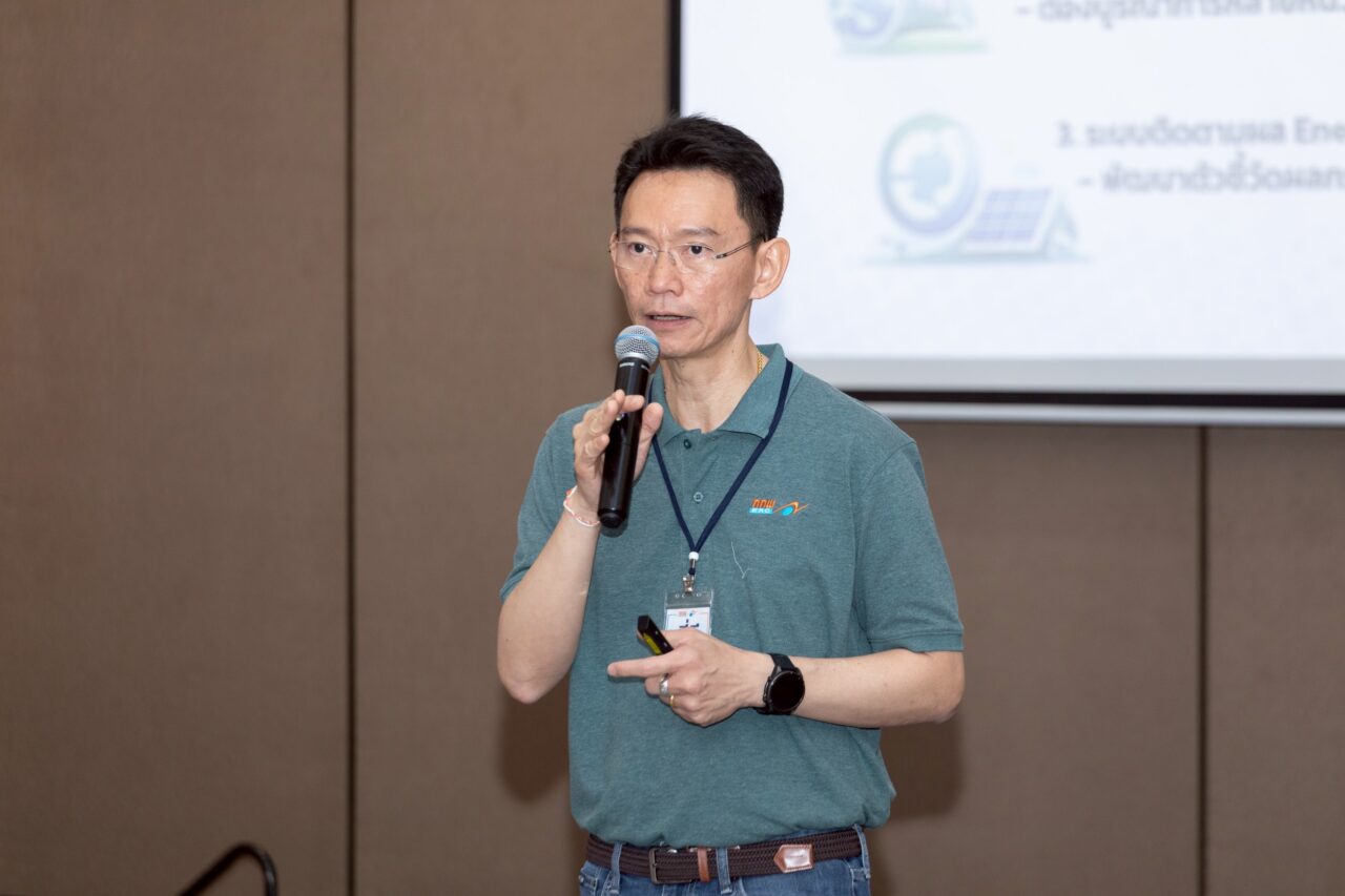 กกพ.ถอดบทเรียนวิกฤตพลังงานโลก ดันไทยสู่ “พึ่งพาตนเอง” ควบ Net Zero เสริมความมั่นคงประเทศ