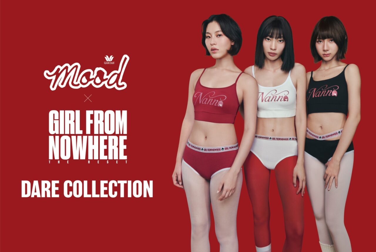 Wacoal เปิดเกมการตลาดใหม่ คอลแลบซีรีส์ดัง “Girl From Nowhere: The Reset”            สร้างประสบการณ์แบรนด์ผ่านคอลเลกชันพิเศษและแลนด์มาร์กใหม่ใจกลางเยาวราช