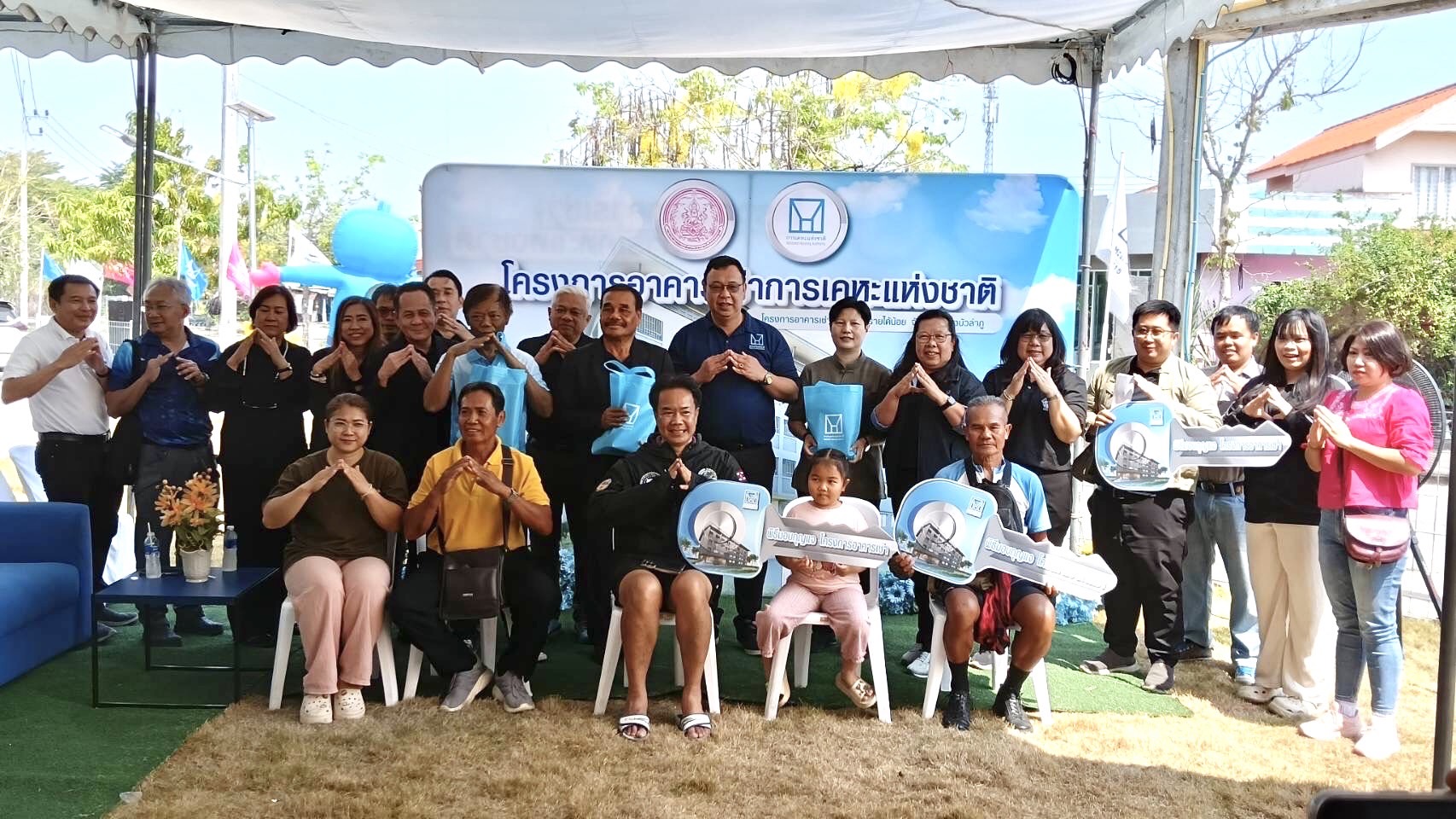 การเคหะแห่งชาติส่งมอบกุญแจห้องพักอาศัย “โครงการอาคารเช่าจังหวัดหนองบัวลำภู”