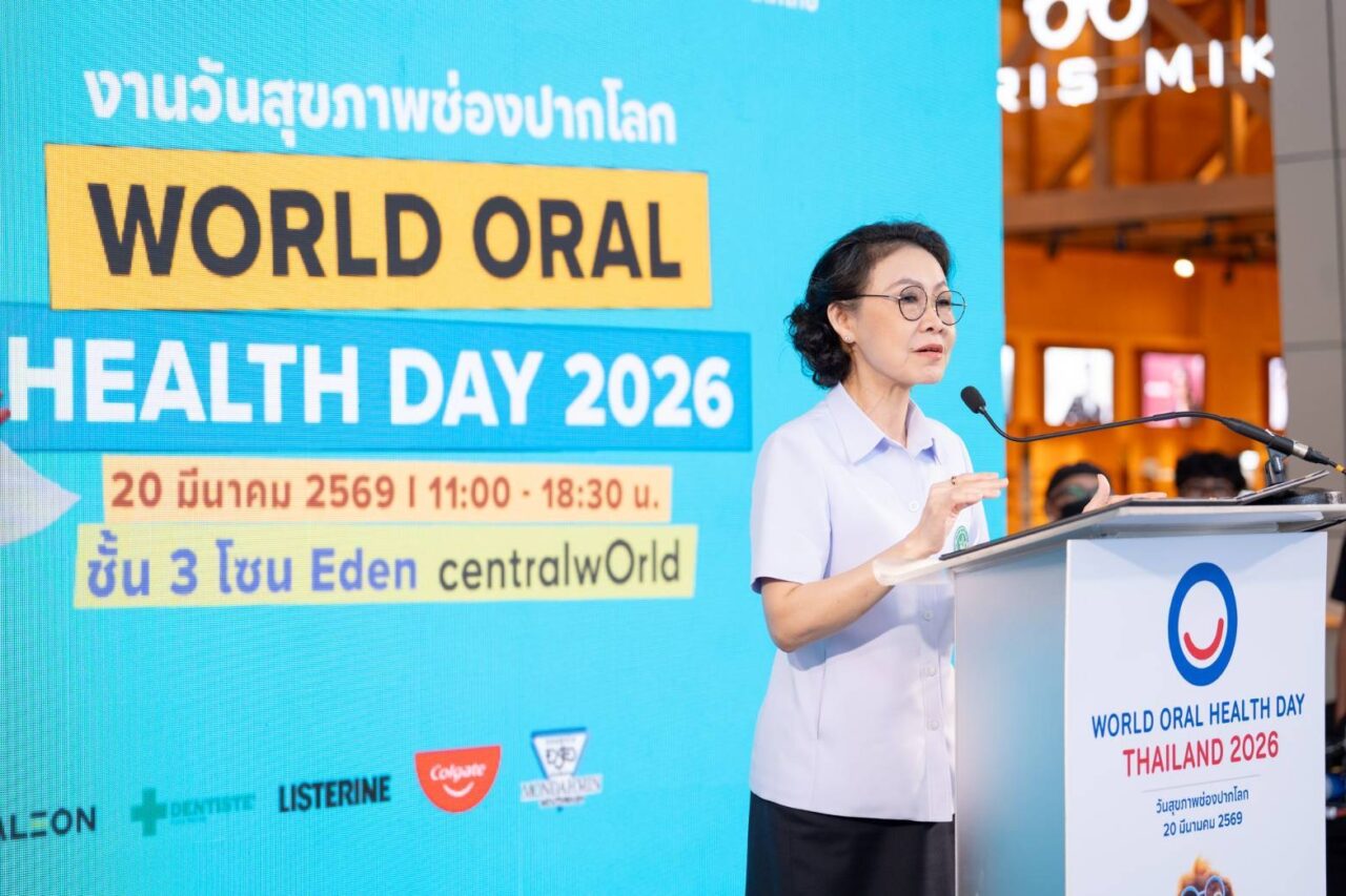 “ชวนคนไทยใส่ใจสุขภาพช่องปาก ‘ฟันดี ยิ้มดี ทั้งชีวิต’ เริ่มได้วันนี้”