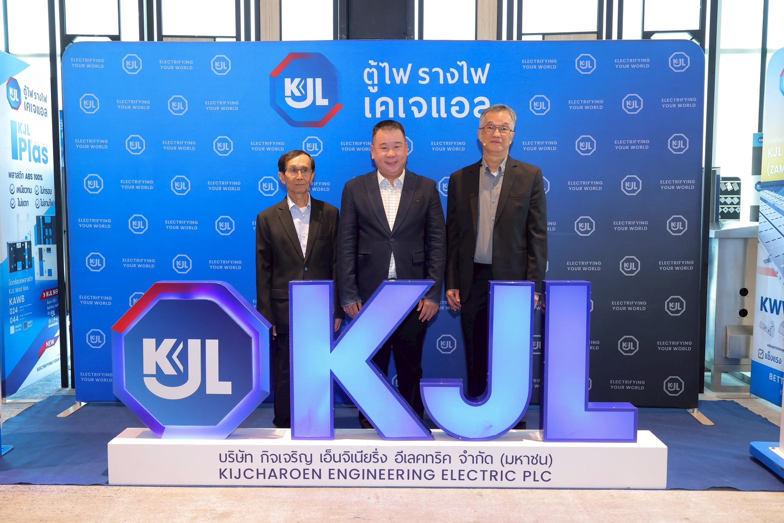 KJL จัดกิจกรรม “รวมพลคนไฟฟ้า” จ.ชลบุรี