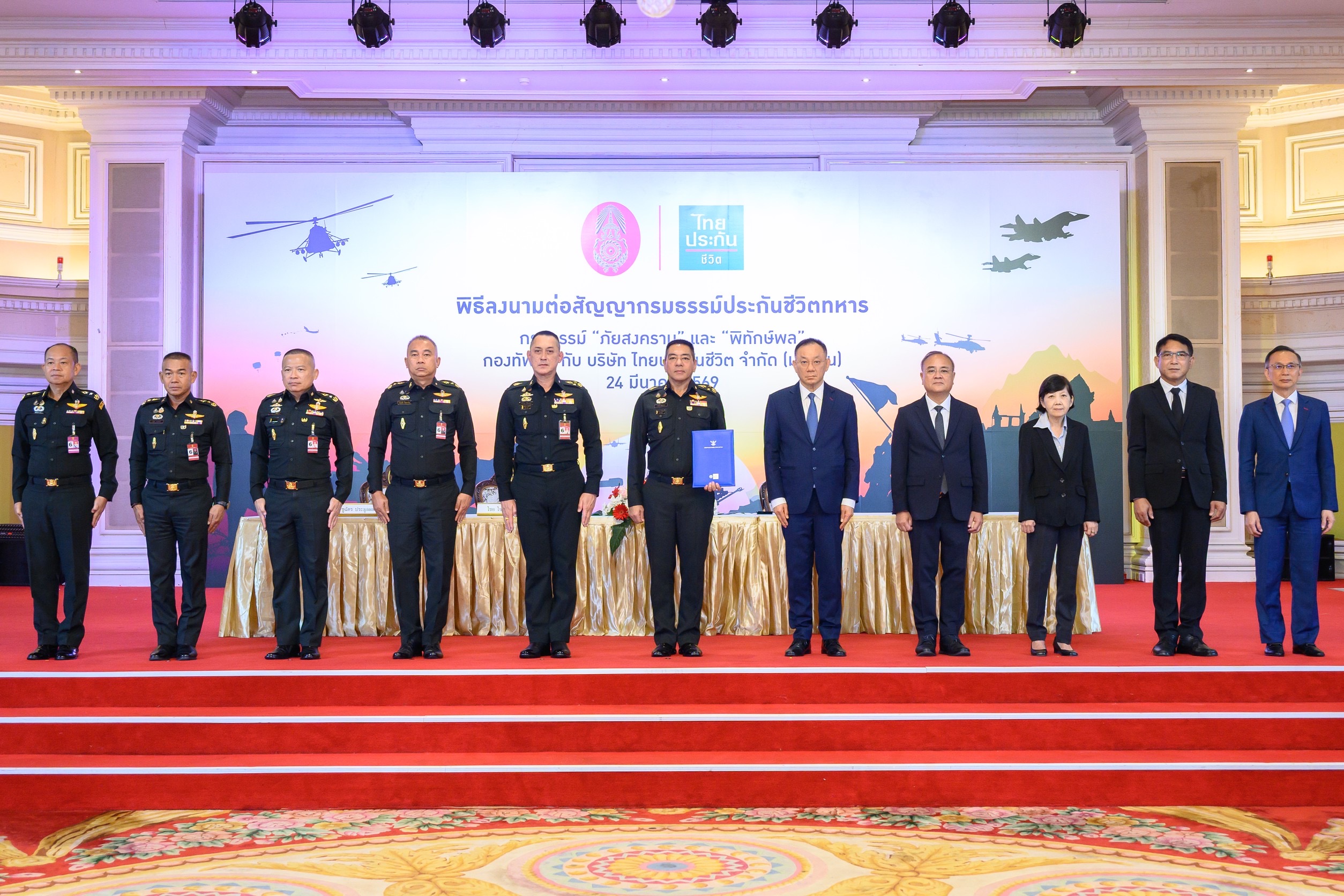 กองทัพบก-ไทยประกันชีวิต ลงนามต่อสัญญากรมธรรม์ประกันชีวิตทหาร ปีที่ 40