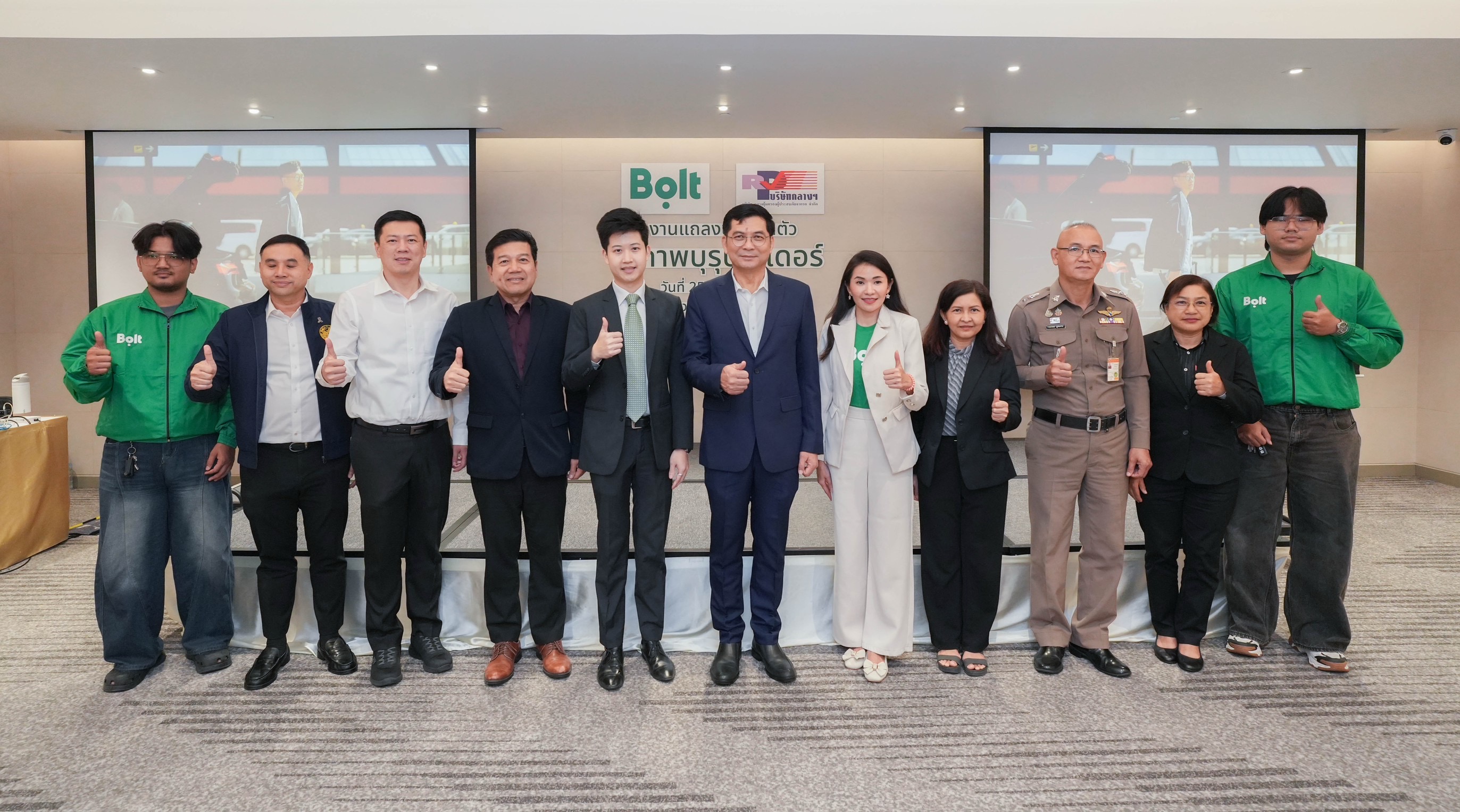 “บริษัทกลางฯ จับมือ Bolt ยกระดับความปลอดภัยถนนไทย ผ่านโครงการ ‘สุภาพบุรุษไรเดอร์’”