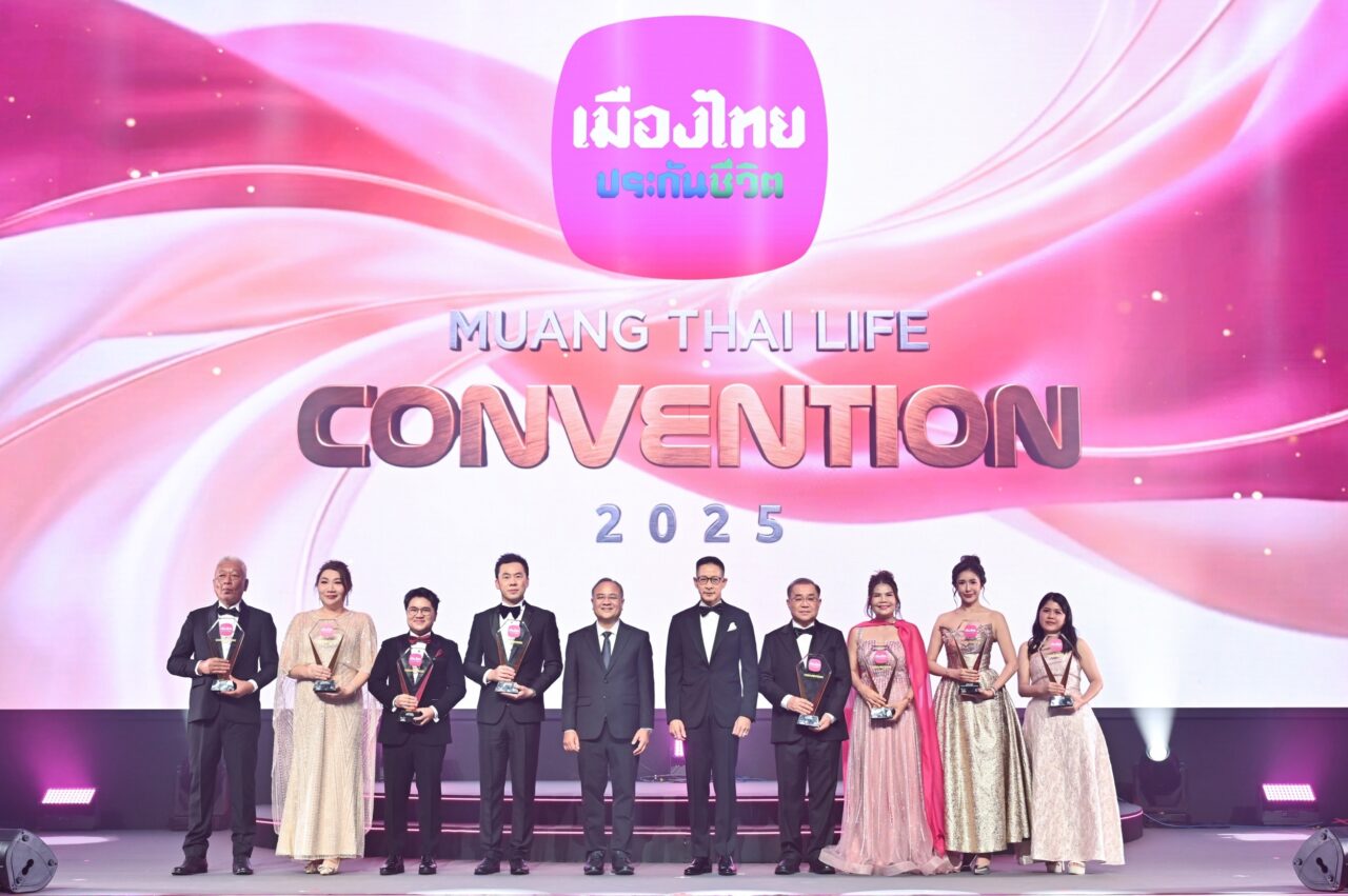 เมืองไทยประกันชีวิต จัดพิธีมอบรางวัลเกียรติยศ “MUANG THALIFE CONVENTION”อย่างยิ่งใหญ่