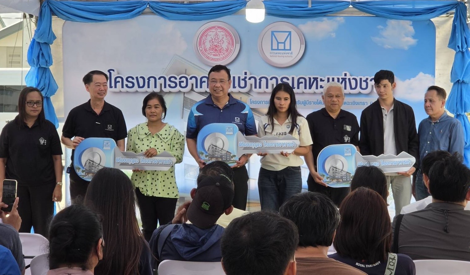 กคช.มอบกุญแจบ้านเช่าบางปะกง พร้อมโปรลดค่าเช่า 6 เดือน