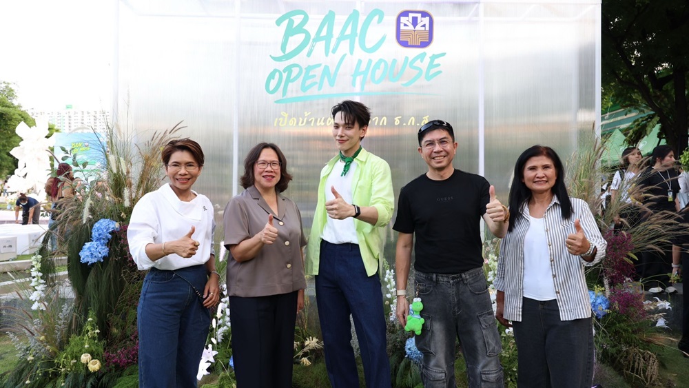 ธ.ก.ส.เปิดบ้านรับฝากสลากในงาน BAAC Open House