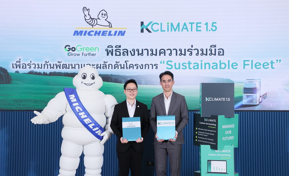 KCLIMATE 1.5 จับมือมิชลิน เดินหน้าโครงการ “Sustainable Fleet”หนุนภาคขนส่งบริหารจัดการคาร์บอนอย่างเป็นระบบ เสริมศักยภาพธุรกิจสู่เศรษฐกิจคาร์บอนต่ำ